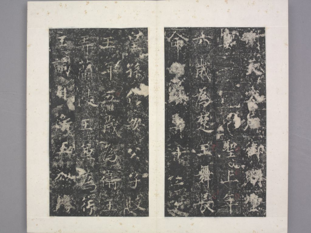 图片[10]-Stele of Princess Dai-China Archive